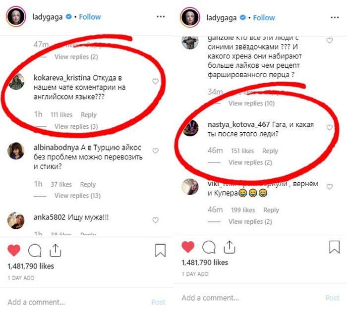 Comentarios de Gaga | Los trolls rusos convierten el Instagram de Lady Gaga en una conversación divertida, exigiendo 